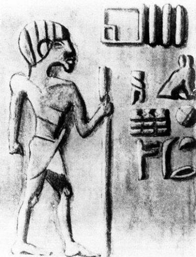 Anu- The Pre Dynastic people of Ancient Egypt
